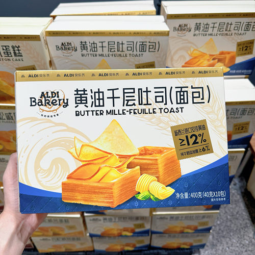 奥乐齐ALDI Barery 黄油千层吐司面包400g 糕点面包点心 早餐代购