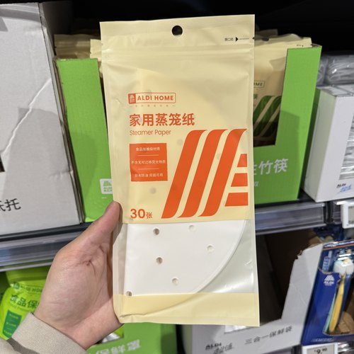 奥乐齐ALDI HOME 蒸笼纸 30张 双面可用 网红超市代购