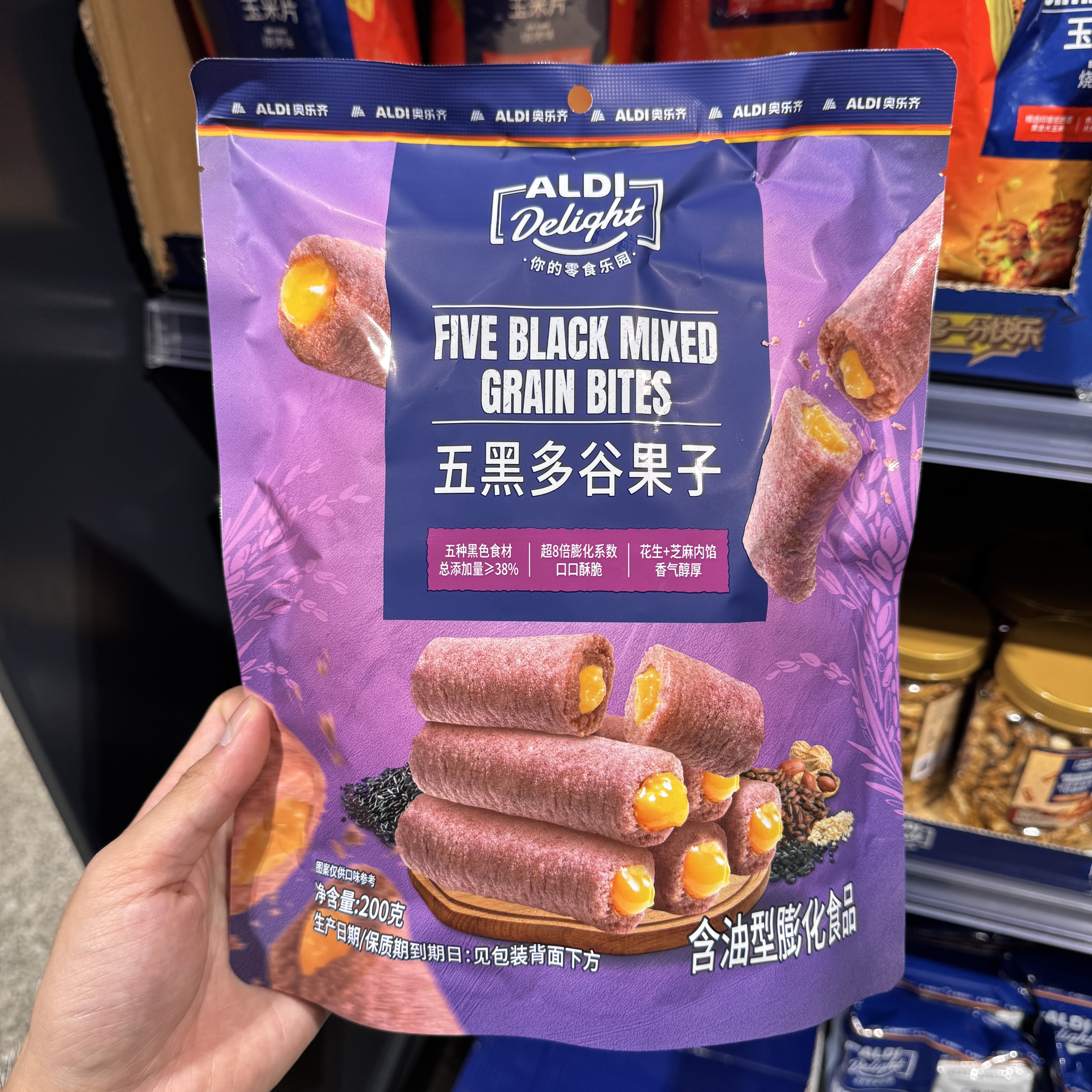 奥乐齐ALDI delight五黑多谷果子200g 五谷杂粮饼干 超市零食代购