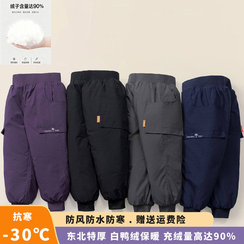 男童工装抗寒防风防水加绒羽绒裤