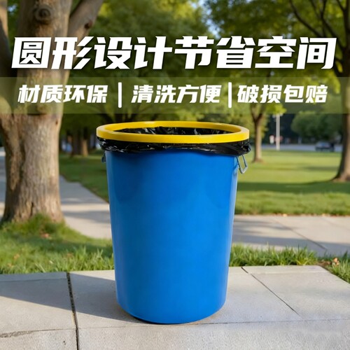 垃圾桶配压圈加厚大容量破损包赔
