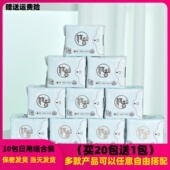 竹音有语卫生巾超薄绵柔透气防侧漏日用夜用大姨妈巾10包正品 包邮