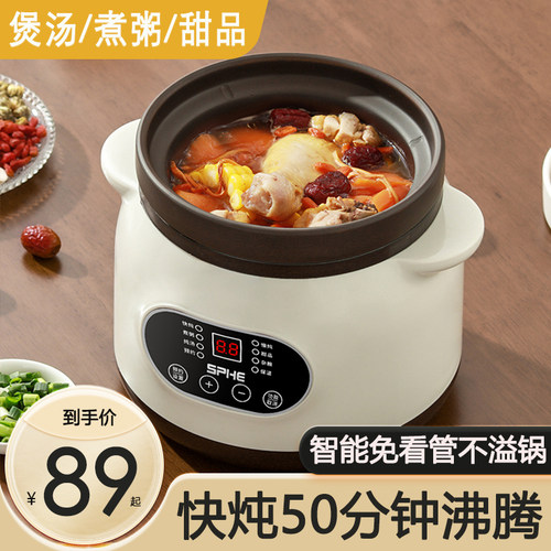 紫砂电炖锅煲汤锅家用煮粥神器