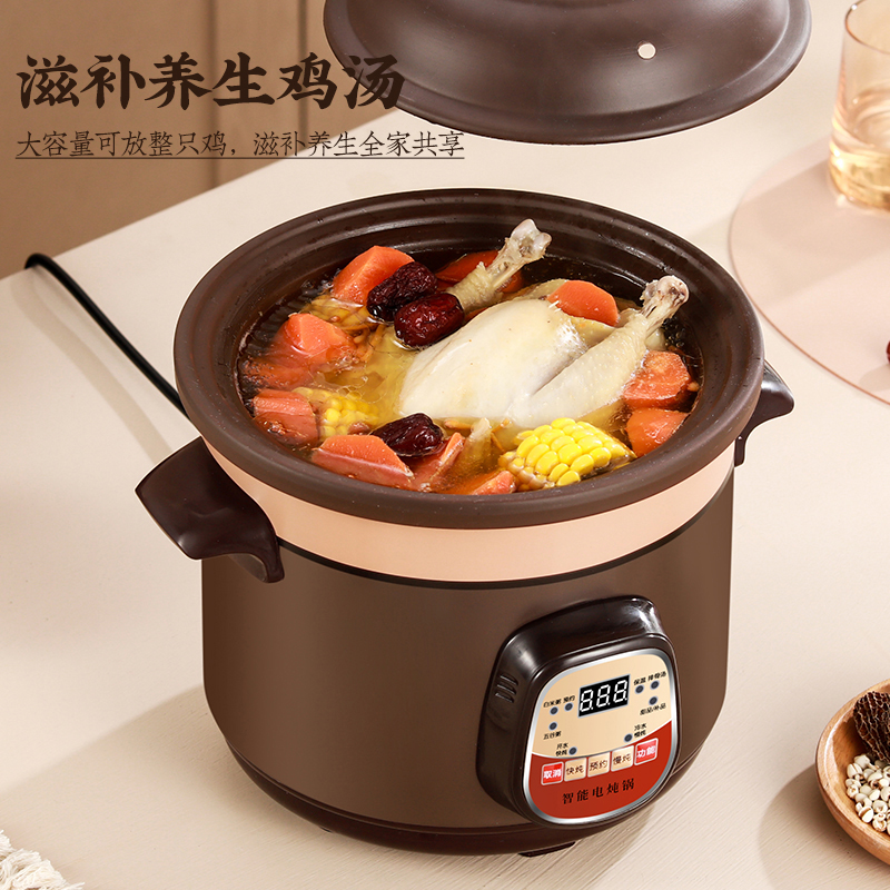 诺崔特（餐饮具） HJ-35紫砂电炖锅养生陶瓷家用煲汤锅多功能电砂
