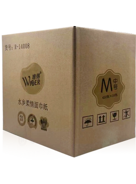 家用婴儿16包整箱装4层