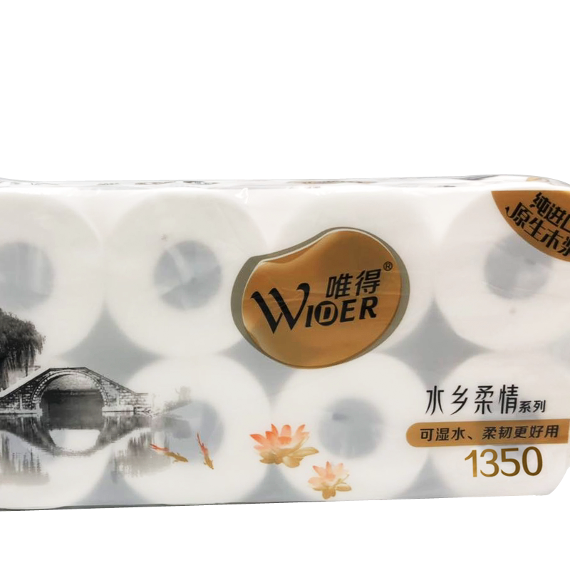 唯得家庭装4层有芯卷纸整箱包邮