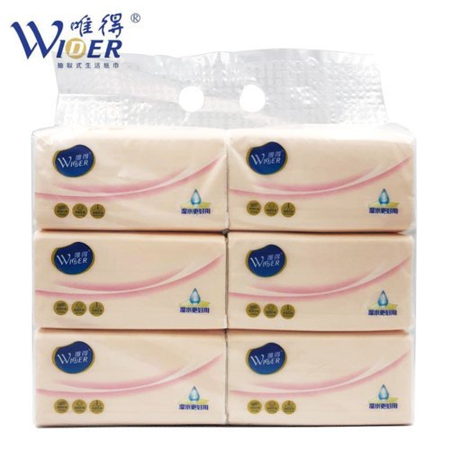 唯得粉色4层家庭装卫生纸包邮