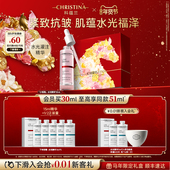 科蕴兰水光精华紧致保湿 新年礼物 液抗皱淡纹精华官方正品