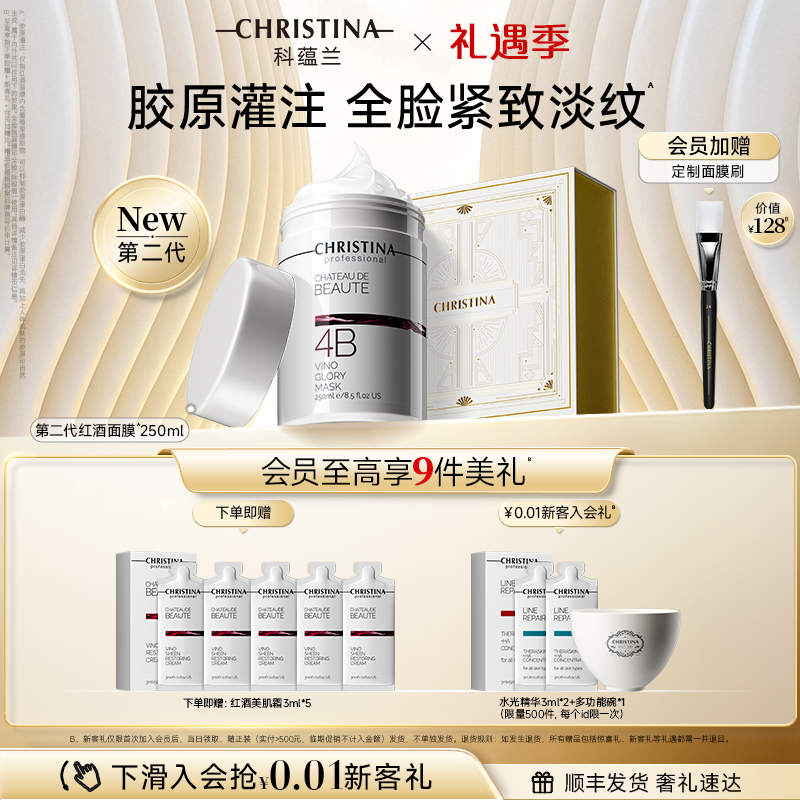 奢美院线奢护品牌