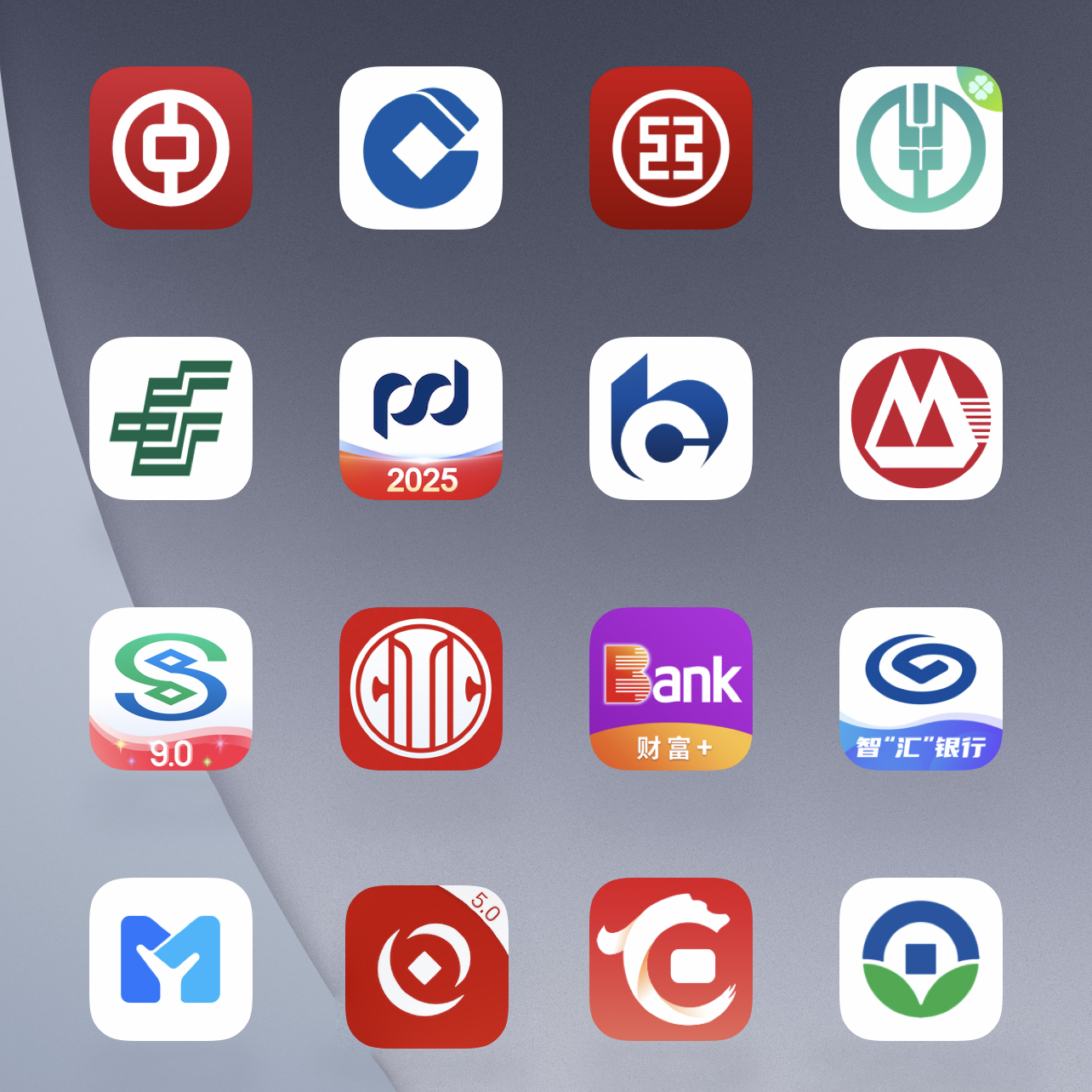 网银模拟器主流银行APP图片明细单制作PDF文件工资卡定制薪资收入