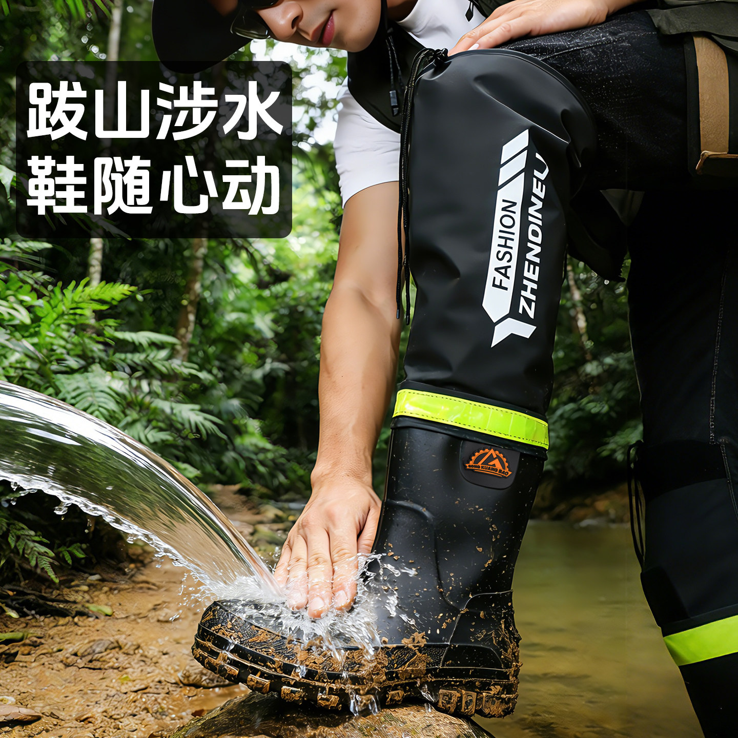 新款雨鞋户外钓鱼路亚涉水鞋男防滑防水过膝超高筒雨靴长筒插秧靴