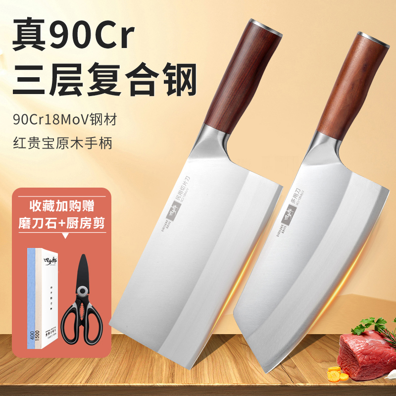 四夕郎桑刀酒店厨房菜刀夹钢刀具