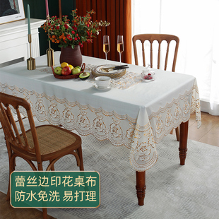 高级感桌布防水免洗PVC轻奢餐桌布长方形台布茶桌垫网红北欧ins风