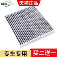 Адаптация к новому Sai Oki Voya RV 3 Cowotz Kuluz New Yinglang Filter