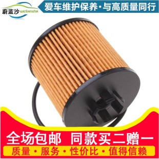 适配朗逸POLO劲情劲取1.41.6明锐晶锐波罗机油滤芯清器机滤