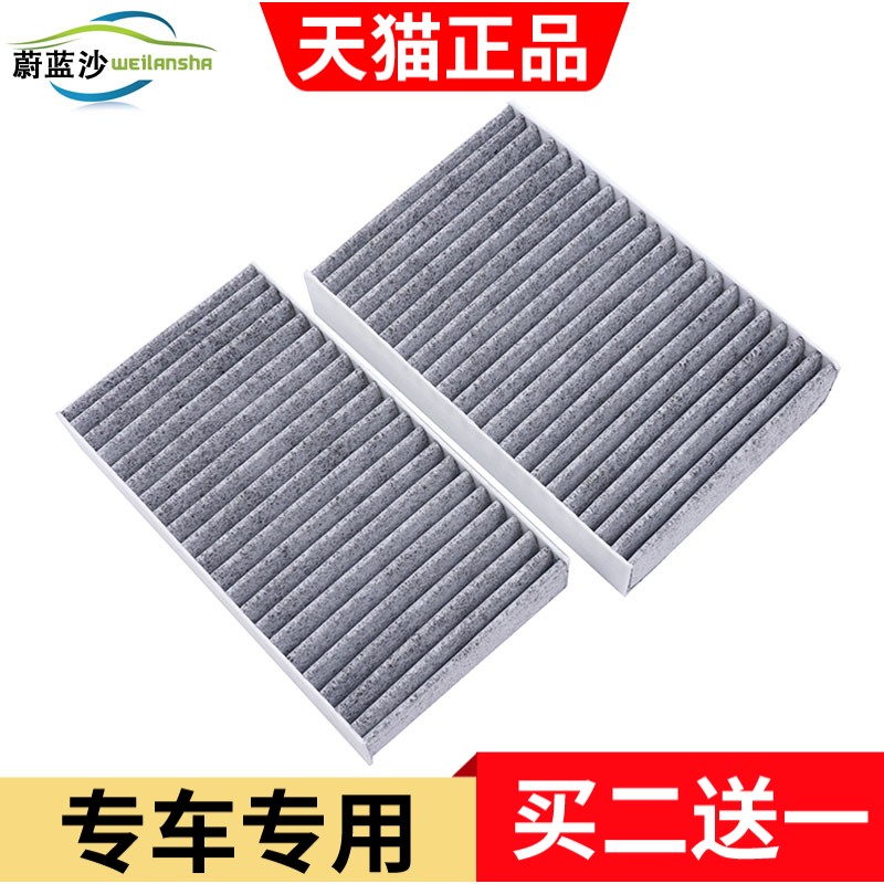 同款滤芯 拍二发三 拍四发六 以此类推