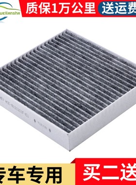 适配比亚迪秦EV秦plusdmi 驱逐舰05空调滤芯滤清器格秦L宋L空调格