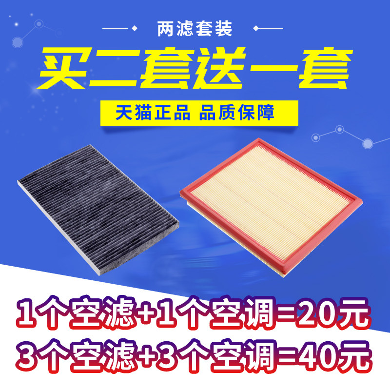 适配菲亚特空调滤清器