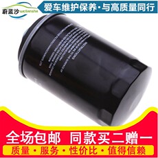 Масляный фильтр 适配 吉利 嘉际 博瑞