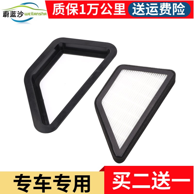 奥迪适配外置鼓风机空调滤芯