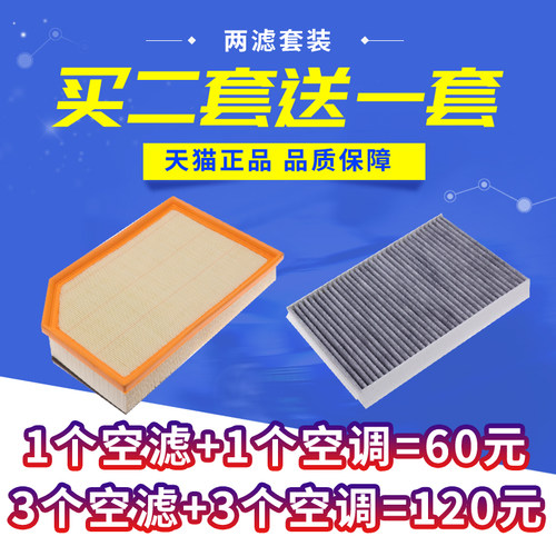 适配沃尔沃v40空调滤清器