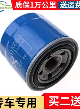 适配悦动伊兰特I30瑞纳奕领动朗动名图IX25ix35机油滤芯滤清器格