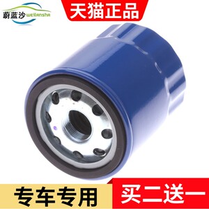 适配 上汽 大通 G50 D60 1.5T 机油滤芯滤清器机油格机滤
