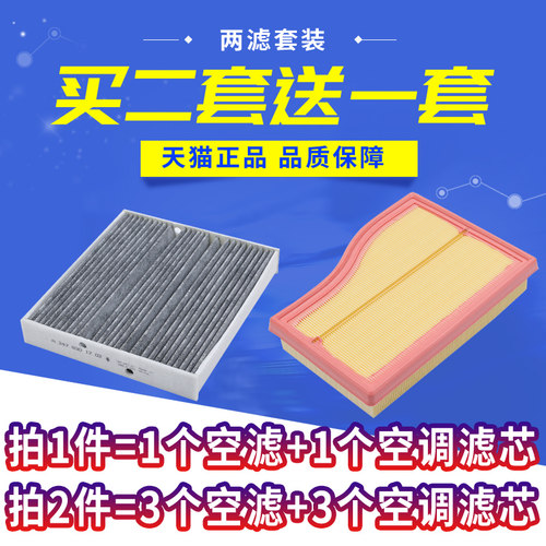 拍2套发3套