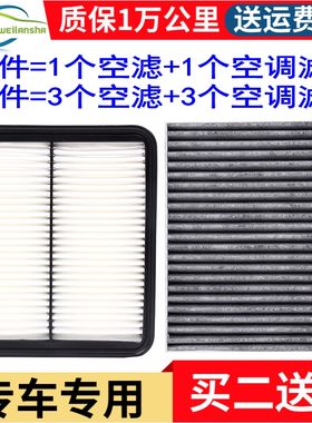 适配厦门金龙金威金龙空气滤芯