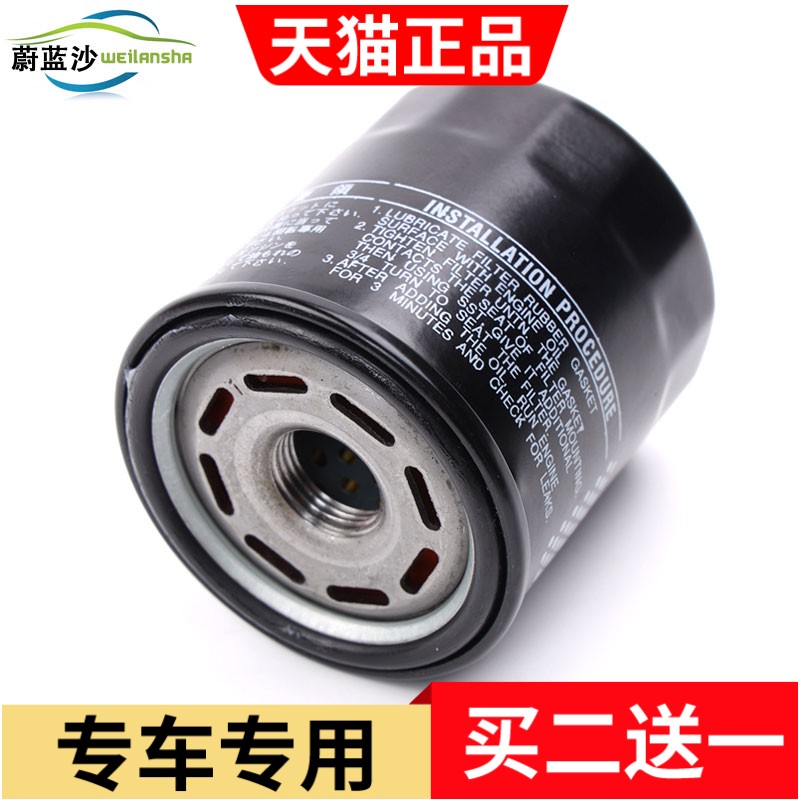 适配亚洲龙CHR奕泽2.0双擎8代凯美瑞2.5混动机油滤芯滤清器格