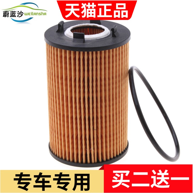 适配 双龙 柯兰多 2.0 汽油车 汽油版 机油滤芯滤清器机油格