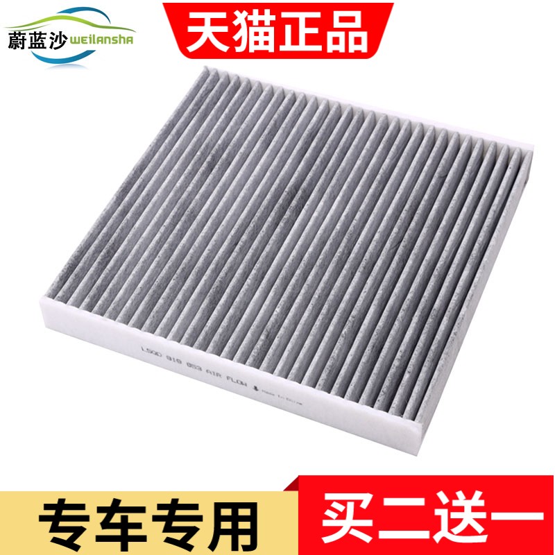 同款滤芯 拍二发三 拍四发六 以此类推