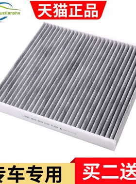 适配奥迪TT a3 A3L rs3 Q2L Q3大众CC 空调滤芯滤清器空调格