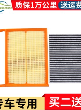 适配23-25款红旗HS3 H5 HEV混动空气滤芯空调滤清器格原厂升级
