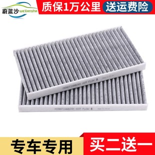 适配丰田BZ4X空调滤芯铂智4X bz4x 空调滤清器 空调格EV 原厂升级