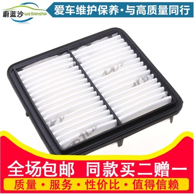 适配现代空气滤芯空调滤芯