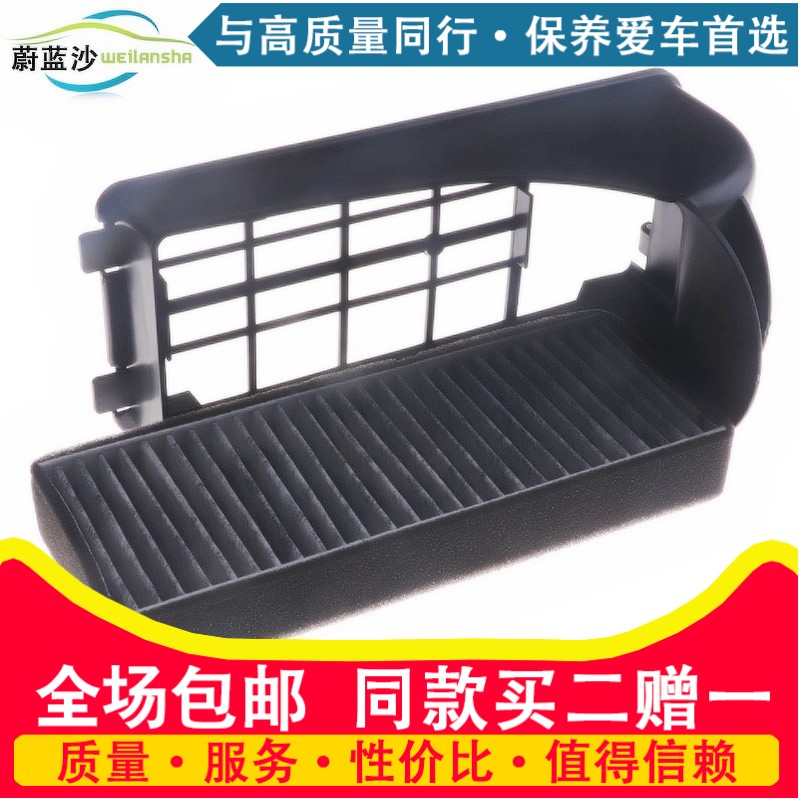 适配大众新捷达桑塔纳POLO昕动 昕锐晶锐外置空调滤芯清器格总成