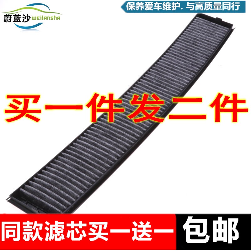适配宝马3系X3 318i 325i 320i 328I 330I空调滤芯清器格E83 E46