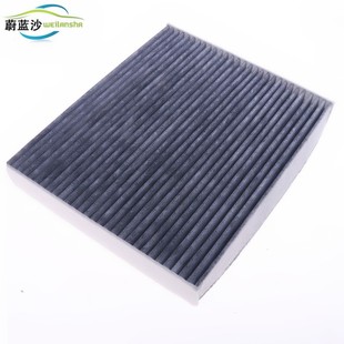 适配领克01 02 03 05星越L雷神星瑞新能源XC40空调滤芯滤清器格