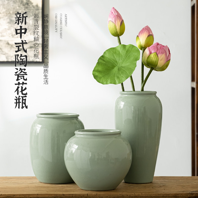 陶瓷花瓶新中式裂纹釉青瓷摆件客厅餐桌彷真花插花高级感水培花器