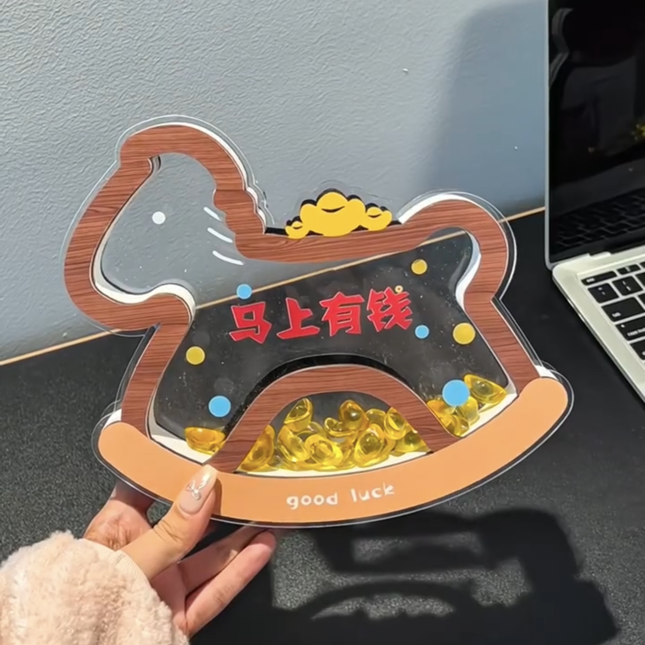 挖到超绝的马上有钱新年招财摆件