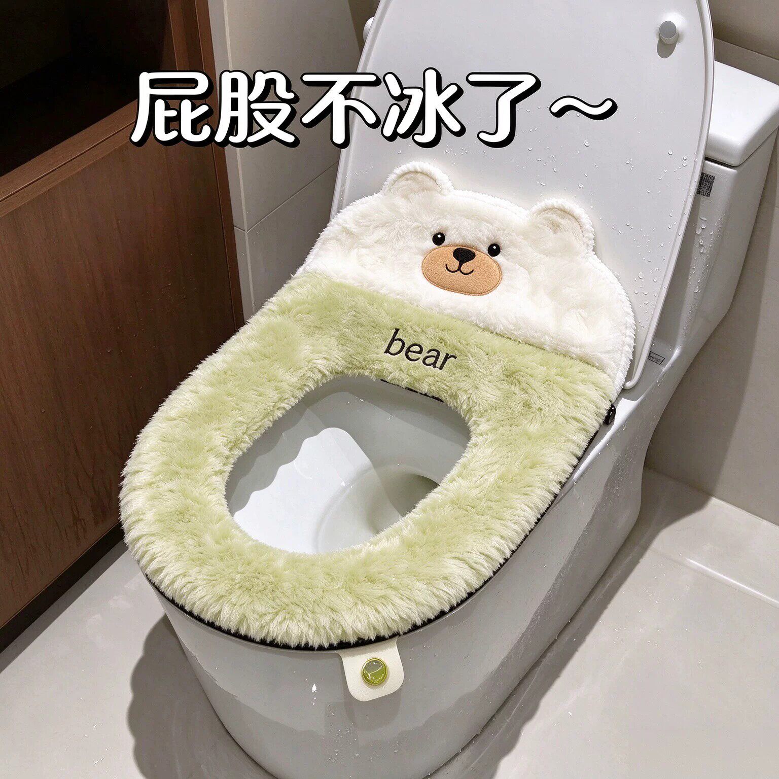 马桶坐垫带香薰家用秋冬季毛绒加厚自带靠背卫生间马桶坐便器垫