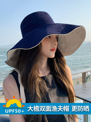 海边大帽檐渔夫帽女防晒遮脸