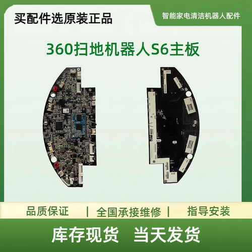 价格实惠电路板360省心