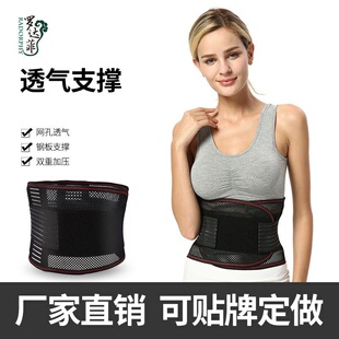 罗达菲现货供应护腰护腰带钢板支撑腰带运动健身支撑透气护腰