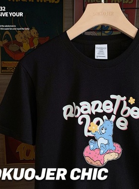 正肩纯棉短袖t恤女夏季薄款圆领内搭宽松白色上衣蛋糕熊-YAM006