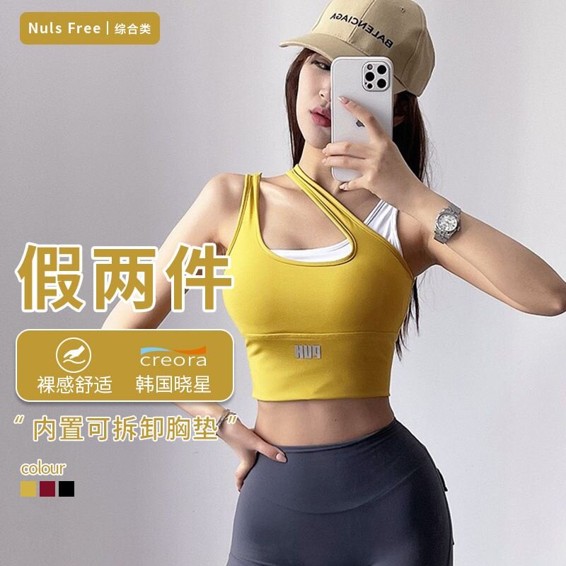 新款字母定型运动内衣女网红时尚快干瑜伽文胸防下垂聚拢健身背心