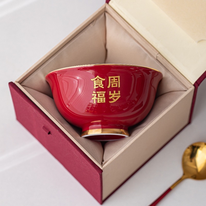 宝宝周岁食福碗认干亲碗筷三件套礼盒装陶瓷餐具红色碗吃面条碗