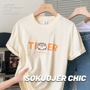 圆领内搭宽松白色上衣tiger 薄款 YAS002 t恤女夏季 正肩纯棉短袖