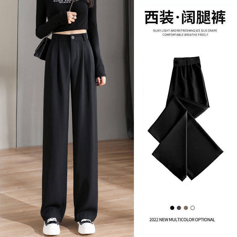 西装裤女高腰显瘦垂坠感2022春秋季小个子休闲直筒拖地阔腿裤子潮